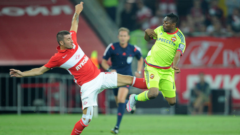 Пятница. Москва.