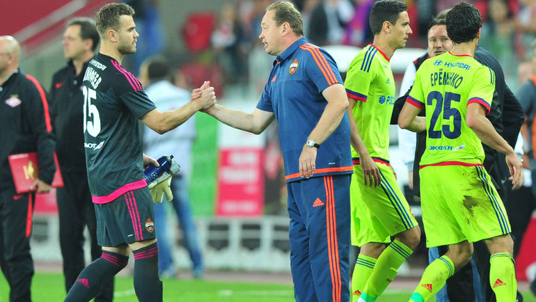 Пятница. Москва.