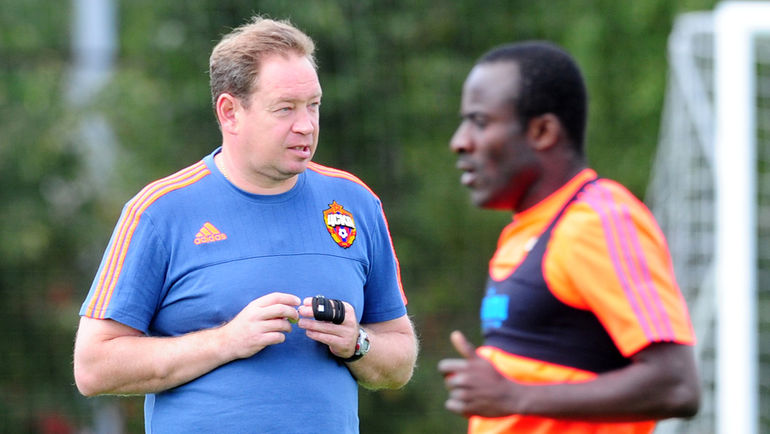 Вчера. Ватутинки. Главный тренер ЦСКА Леонид СЛУЦКИЙ и Сейду ДУМБЬЯ. Фото Никита УСПЕНСКИЙ,