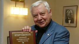 2003 год. Олег ТАБАКОВ - "Читатель года "СЭ"-2002.