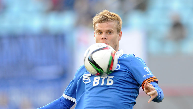 Нападающий