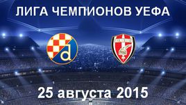 "Динамо" Зг - "Скендербеу". Лучшие моменты