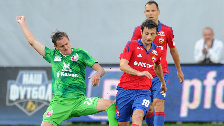 Нападающий