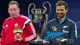 Жеребьевка Лиги чемпионов. Как это было