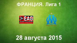 "Генгам" - "Марсель". Лучшие моменты