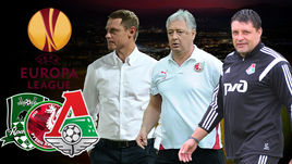 Жеребьевка Лиги Европы. Как это было