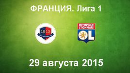 "Кан" - "Лион". Лучшие моменты