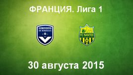 "Бордо" - "Нант". Лучшие моменты