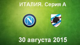"Наполи" - "Сампдория". Лучшие моменты