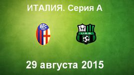 "Болонья" - "Сассуоло". Лучшие моменты