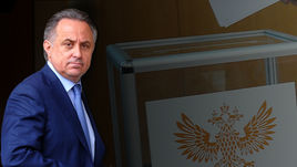 Виталий МУТКО.