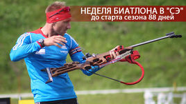 Александр БАБЧИН.