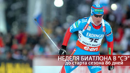 Алексей СЛЕПОВ.