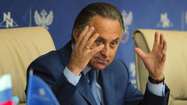 Виталия МУТКО.