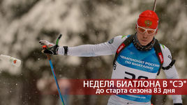 Алексей КОРНЕВ.