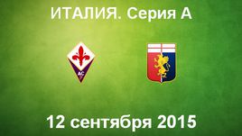 "Фиорентина" - "Дженоа". Лучшие моменты