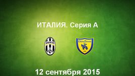 "Ювентус" - "Кьево". Лучшие моменты