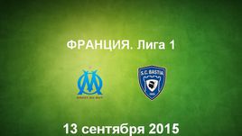 "Марсель" - "Бастия". Лучшие моменты