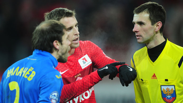 Полузащитник