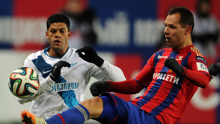 Нападающий