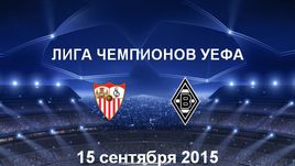 "Севилья" - "Боруссия" М. Лучшие моменты