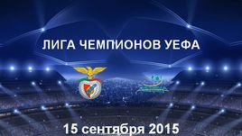 "Бенфика" - "Астана". Лучшие моменты