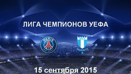 ПСЖ - "Мальме". Лучшие моменты