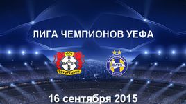 "Байер" - БАТЭ. Лучшие моменты