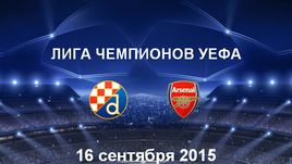 "Динамо" Зг - "Арсенал". Лучшие моменты