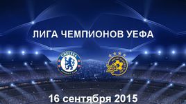 "Челси" - "Маккаби". Лучшие моменты