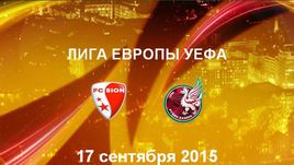 "Сьон" - "Рубин". Лучшие моменты