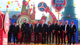 Сегодня. Красная площадь. Запуск часов обратного отсчета до ЧМ-2018.