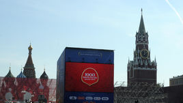 18 сентября. Москва. Церемония запуска часов обратного отсчета времени до ЧМ-2018.