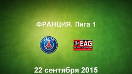 ПСЖ - "Генгам". Лучшие моменты
