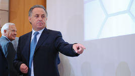 Президент РФС Виталий МУТКО.