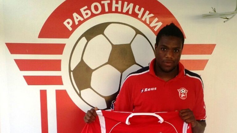 Чума АНЕНЕ.