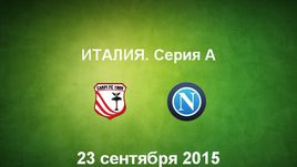 "Карпи" - "Наполи". Лучшие моменты