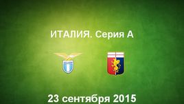 "Лацио" - "Дженоа". Лучшие моменты