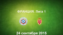 "Монпелье" - "Монако". Лучшие моменты