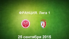 "Реймс" - "Лилль". Лучшие моменты