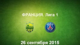 "Нант" - ПСЖ. Лучшие моменты