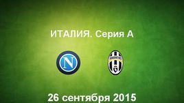 "Наполи" - "Ювентус". Лучшие моменты