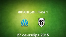 "Марсель" - "Анже". Лучшие моменты