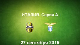 "Верона" - "Лацио". Лучшие моменты