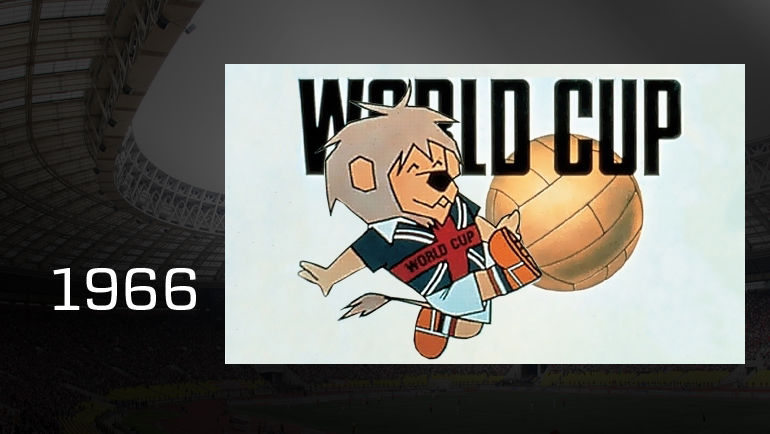 Лев Вилли (Англия, 1966 год).