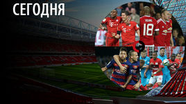 Все голы 26 сентября. Видео!