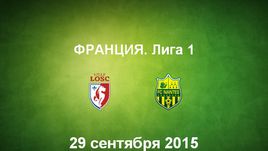"Лилль" - "Нант". Лучшие моменты