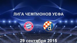 "Бавария" - "Динамо" (Зг). Лучшие моменты