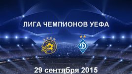 "Маккаби" - "Динамо" (Киев). Лучшие моменты