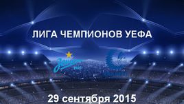 "Зенит" - "Гент". Лучшие моменты